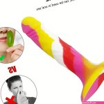 5.71in Silicone Soft Rainbow Cock Dildo For Increased Orgasm